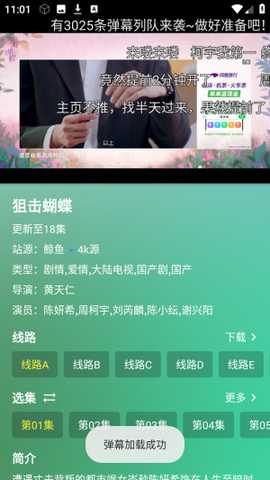 1765781954539245.jpg 6.jpg