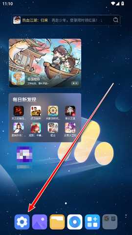 小米金服安全组件安装包