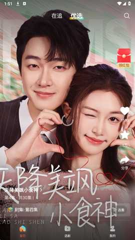 七柚剧场最新版