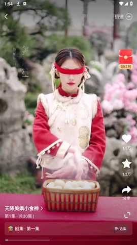 七柚剧场最新版