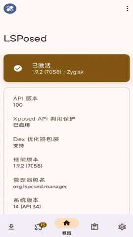 LuckyTool插件独立版app官方版下载-LuckyTool模块免root版软件安卓版下载