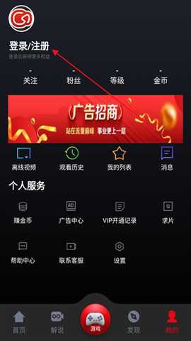 乌云视频免费版(wooyun)