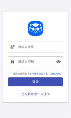 磐销云输入法 1.0 安卓版 1