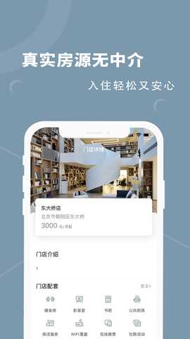 融寓 2.4.0 安卓版 2