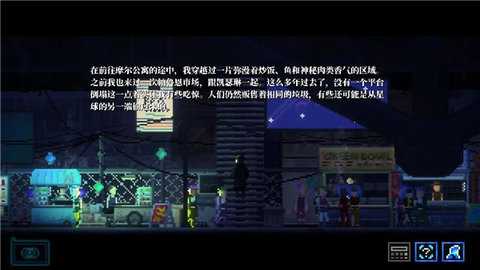 推理信条 1.0.0 安卓版 3