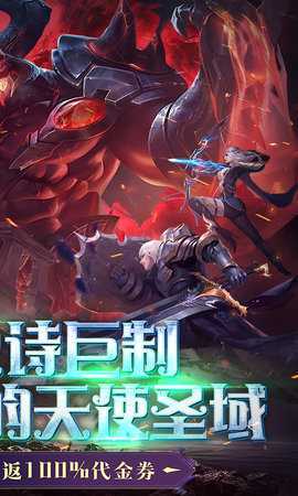 黎明召唤0.1折 1.0.0 最新版 1
