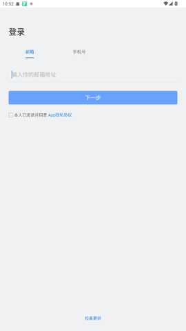 拼多多Knock员工版 2.70.1 安卓版 0