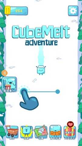 雪糕刺客 1.0.1 安卓版 3