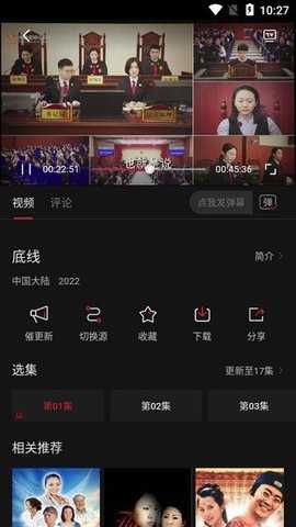 蓝光影院tv电视版 3.0.4 安卓版 2