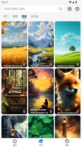 shareit lite 3.17.59 安卓版 3