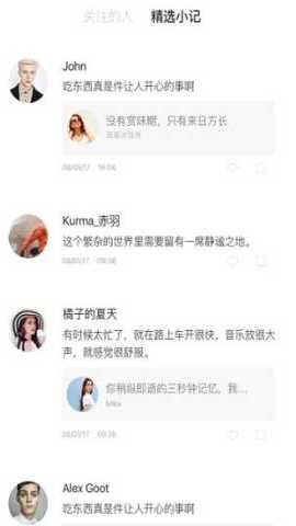 氧气文学 v1.8.2 安卓版 1