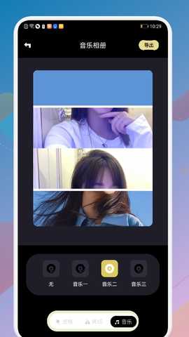 合欢视频 1.1 安卓版 1