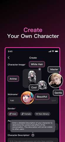 Replai 1.0.2 安卓版 3