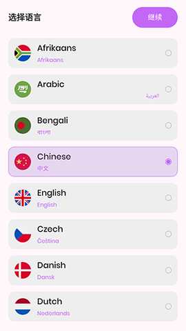 Photo Touch 1.0.8.8 安卓版 2