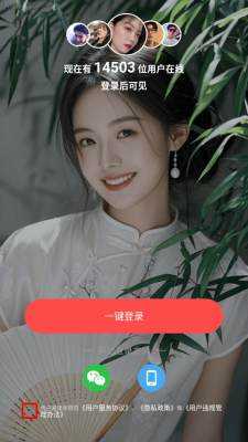 择言 1.0.6 最新版 2