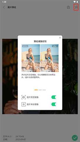 ultdata for 3.4.21 安卓版 3
