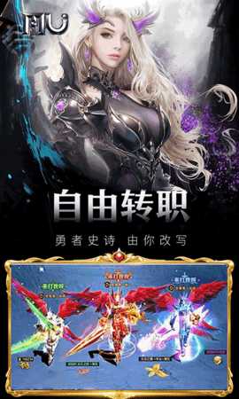 魔光奇迹0.1折 1.1.716 手机版 4