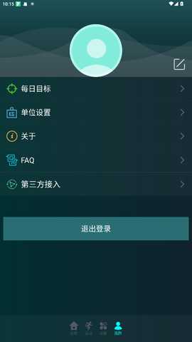 Ywatch蓝牙版 1.2.77 安卓版 3