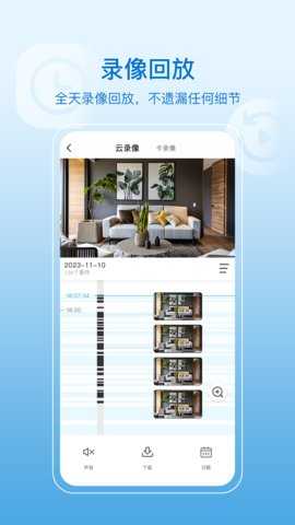 Hisee X 3.8.5 安卓版 3