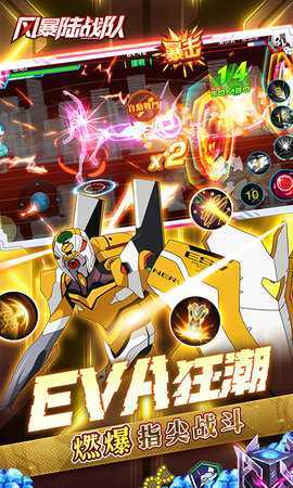 风暴陆战队内置菜单 6.2.0 最新版 4