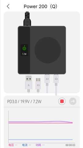 ISDLink 1.4.4 安卓版 3