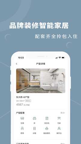 融寓 2.4.0 安卓版 1