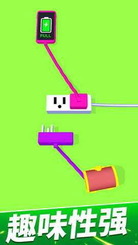 手机没电不可以 1.4.2 安卓版 2