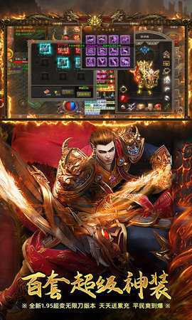 屠龙圣域 1.0.2 安卓版 3