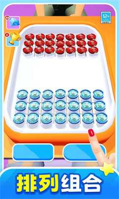 战斗吧陀螺 v1.0.9 官方版 1