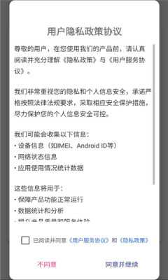 磐销云输入法 1.0 安卓版 2