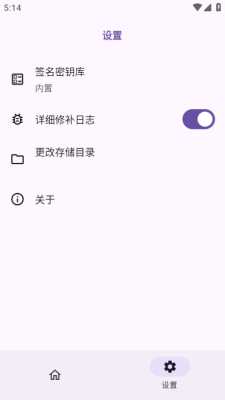 HKP框架 1.0.0 最新版 1