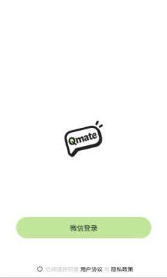 qmate 1.0.0 安卓版 1
