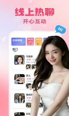 附近知情 29.28.1 安卓版 2