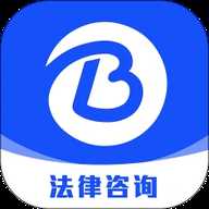 问必答法律咨询