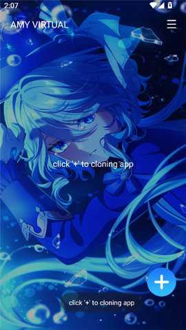 AMY VIRTUAL 1.1 安卓版 1