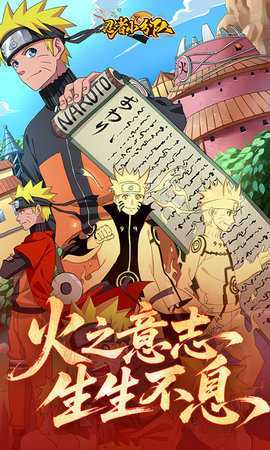 忍者小分队0.1折 1.0 手机版 2