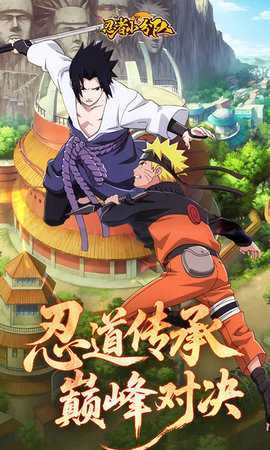 忍者小分队gm版 1.0 手机版 4