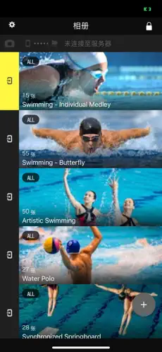 尼康影速传体验版 1.4.1 官方版 2