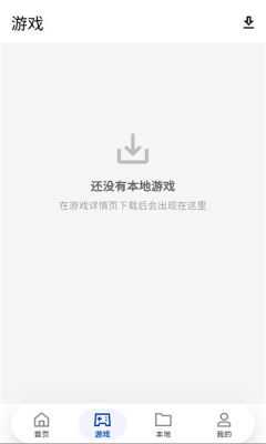 红白模拟器 1.0.0 安卓版 2