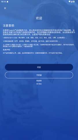 Ywatch蓝牙版 1.2.77 安卓版 0