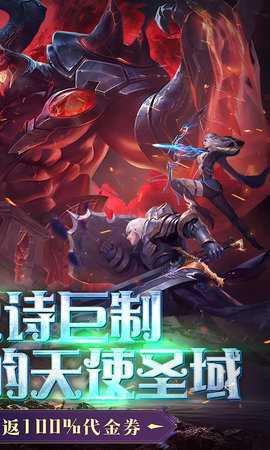 黎明召唤红包版 1.0.0 最新版 1