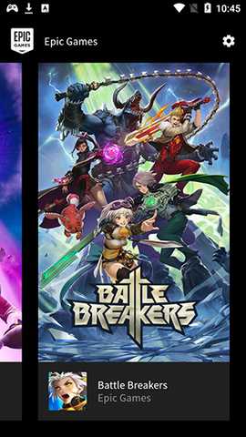 Epic手机端 1.0.0 最新版 3
