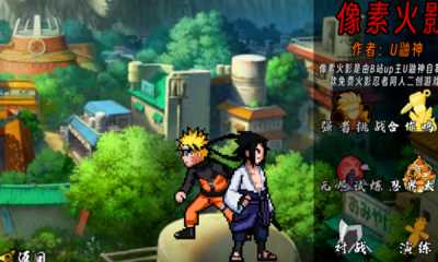 像素火影次世代迪奥 1.14 安卓版 5