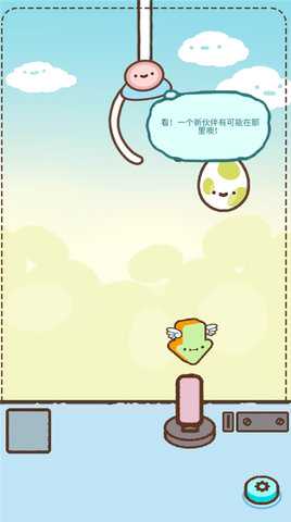 萌宠娃娃机 1.0.1 安卓版 2