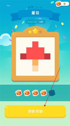 喵楼 2.8.5 安卓版 2