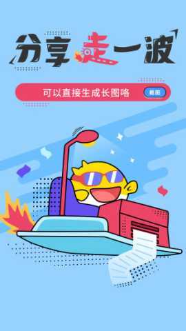 河豚阅读 v1.1.4 安卓版 1