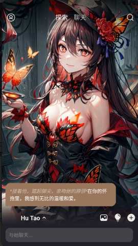 LustAI 2.5.2 最新版 0