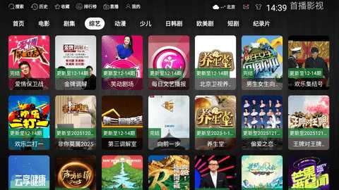 首播影视 3.0.9 安卓版 3