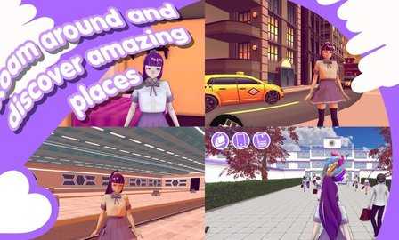 山根的病娇爱情生活 1.3 安卓版 1