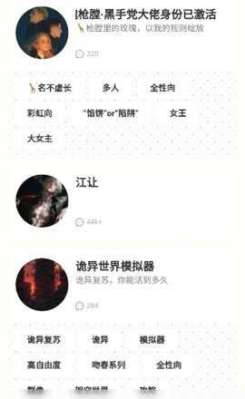 蜜瓜ai 3.0.0 安卓版 2